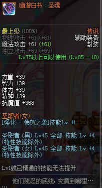 四姨救世主,dnf四姨职业平衡改版