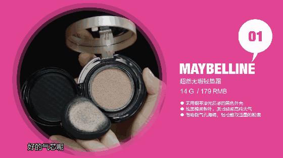 气垫bb推荐国货干皮,气垫bb爆款榜top1