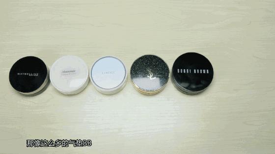 气垫bb推荐国货干皮,气垫bb爆款榜top1