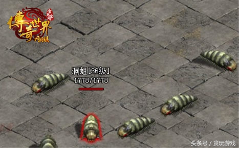 贪玩《传奇世界》网页版又丑又烦人的15只怪物排行榜