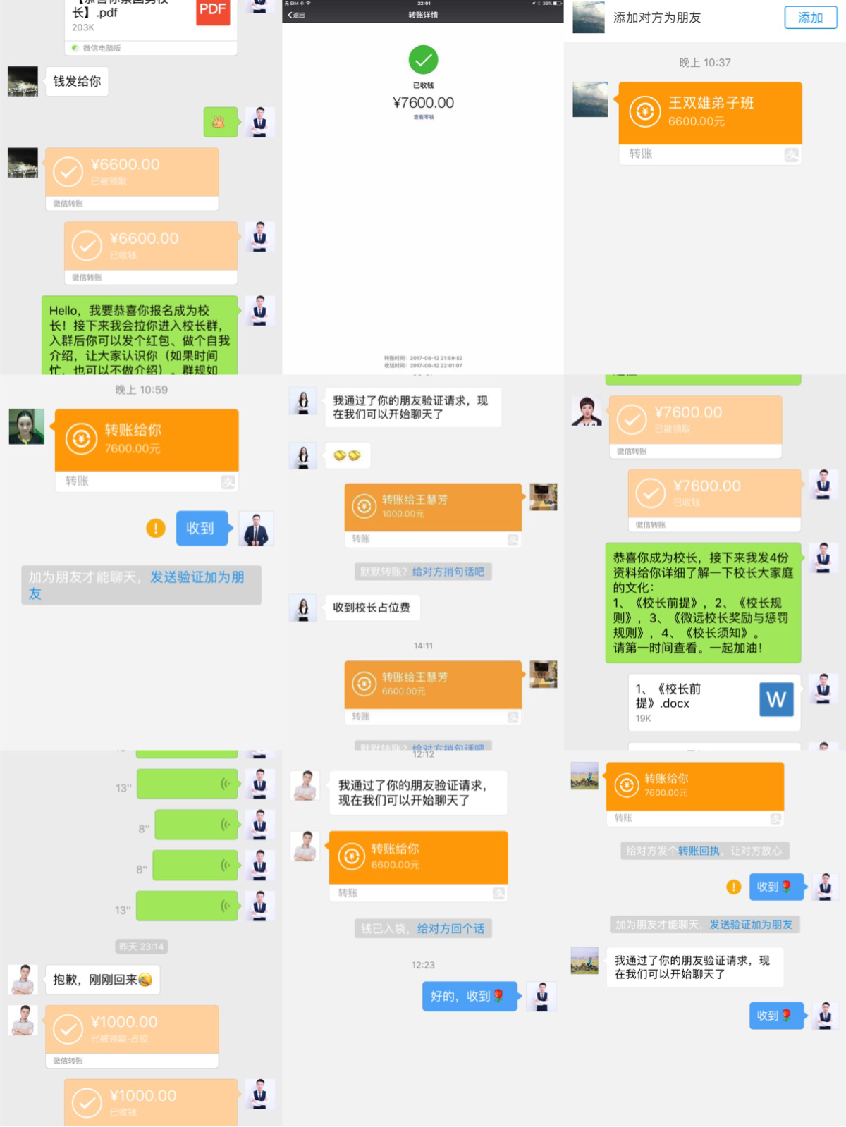 王双雄创业模式,王双雄引流案例