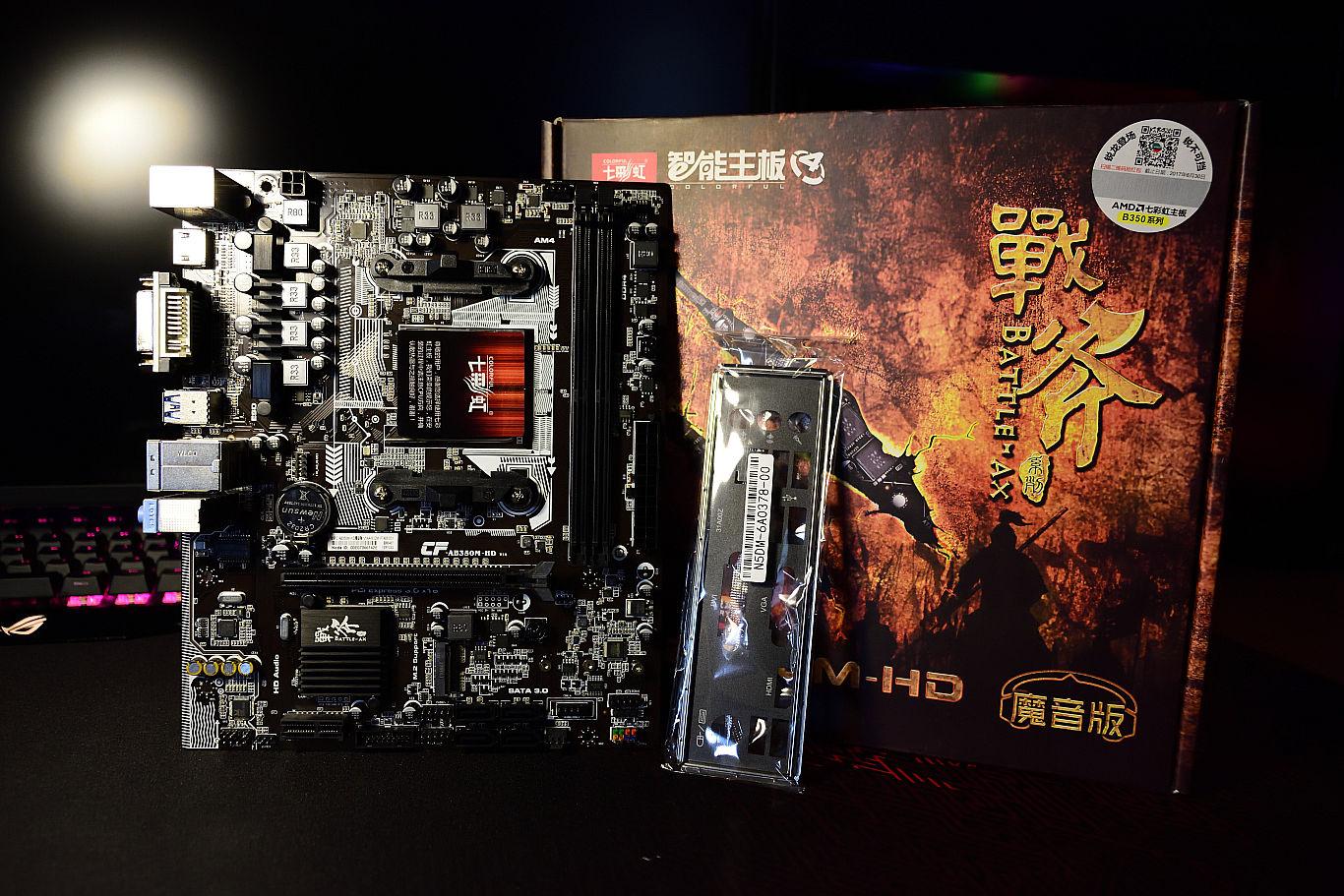 锐龙3a平台,锐龙目前装机推荐