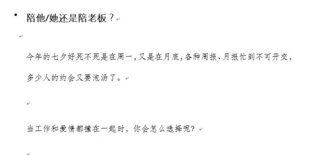 wordoffice办公技巧大全,officeword实用技巧