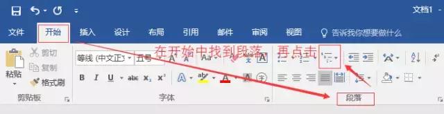 wordoffice办公技巧大全,officeword实用技巧