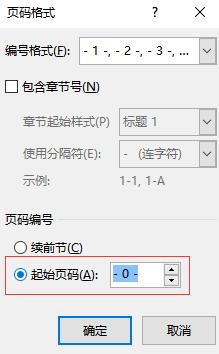 wordoffice办公技巧大全,officeword实用技巧
