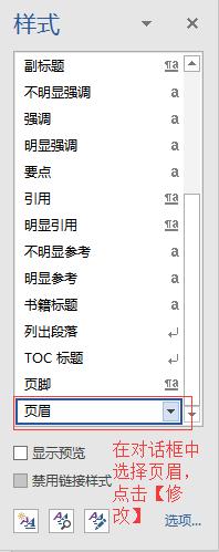 wordoffice办公技巧大全,officeword实用技巧