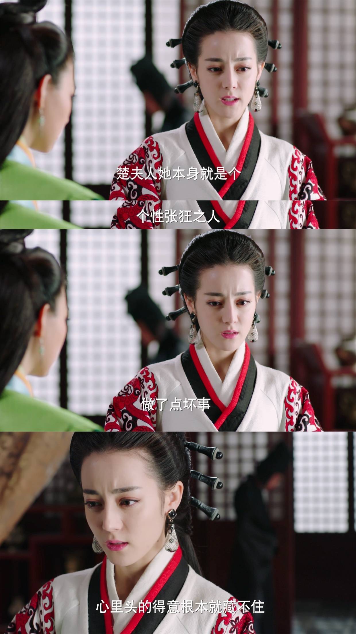 丽姬传火吗,丽姬传爆冷