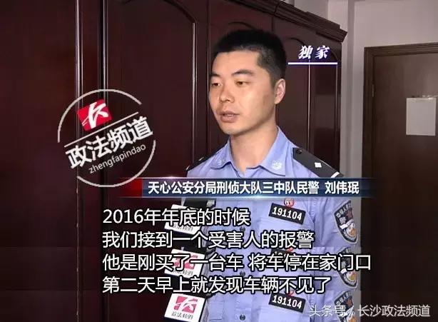 租车失踪,把车租给陌生人之后车辆失踪了