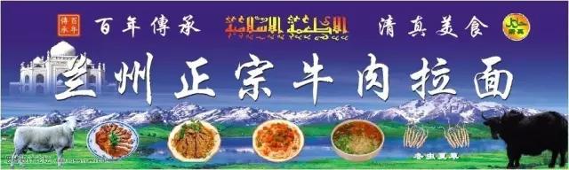 中国兰州拉面征服日本人,兰州拉面在日本视频