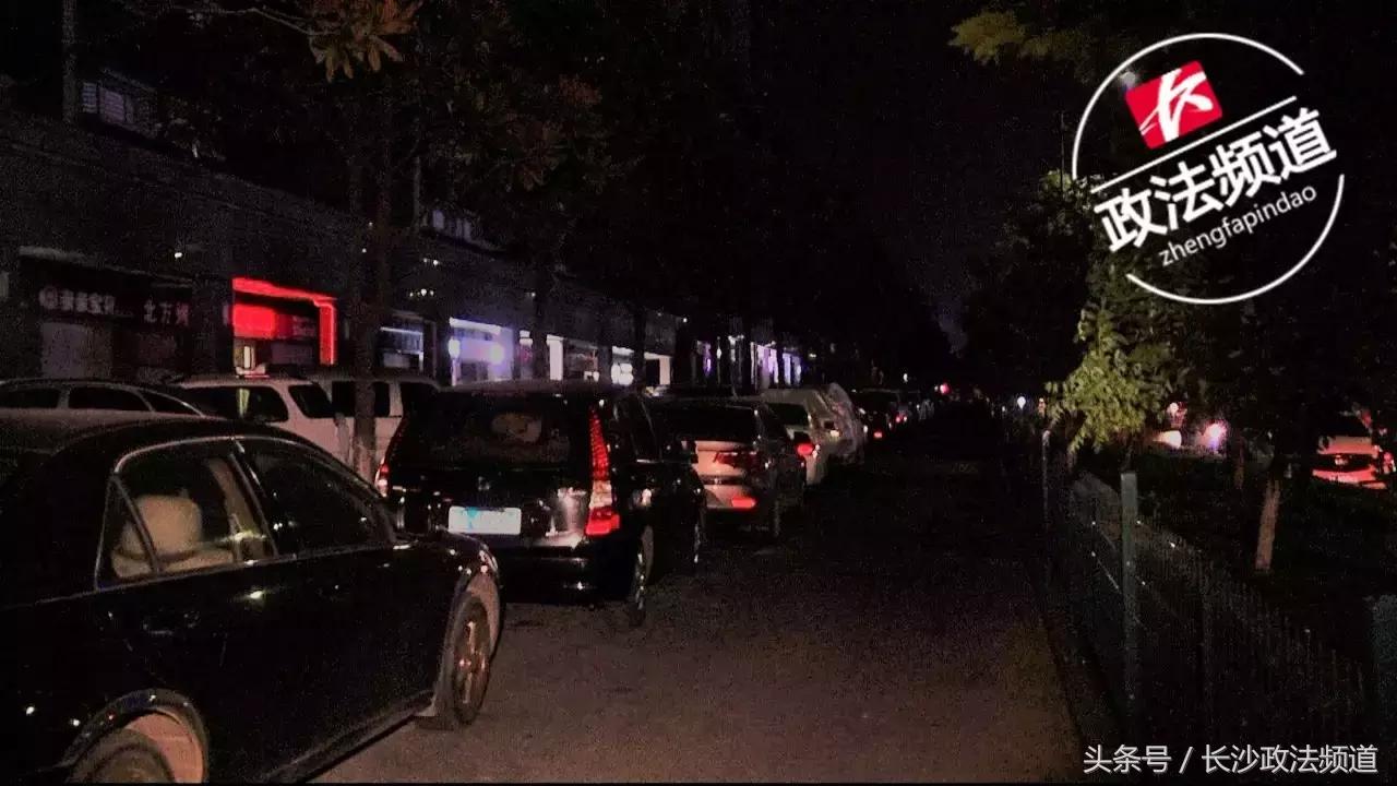 长沙县委干部最新消息,长沙县凌晨发生的事