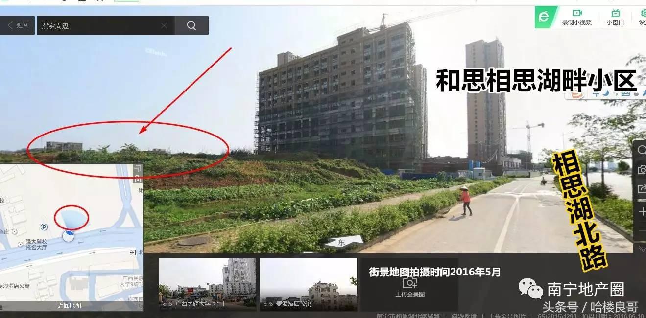 南宁5月土拍最新消息,南宁9月土地拍卖