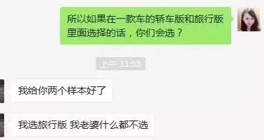 自吸蔚领和明锐选哪个,明锐和蔚领安全性