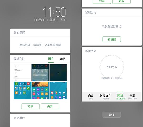 努比亚z17畅享版配置参数,努比亚z17无边框摄影机评测