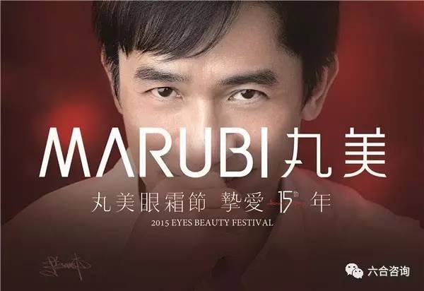 丸美眼霜企业,丸美眼部护肤旗舰店