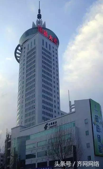 齐齐哈尔第一高楼楼层,齐齐哈尔最高楼鑫茂大厦