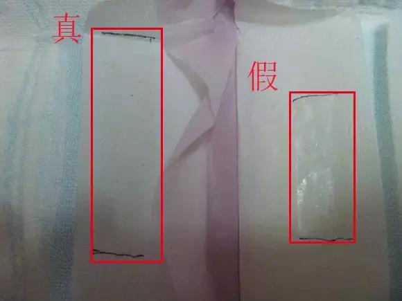 卫生巾如何辨别真假,苏菲卫生巾怎么辨别真假