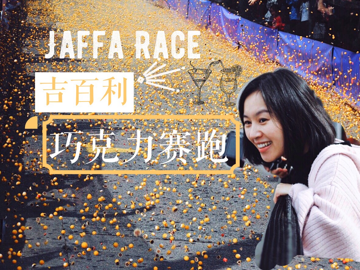 巧克力工厂吉百利,吉百利巧克力工厂简介