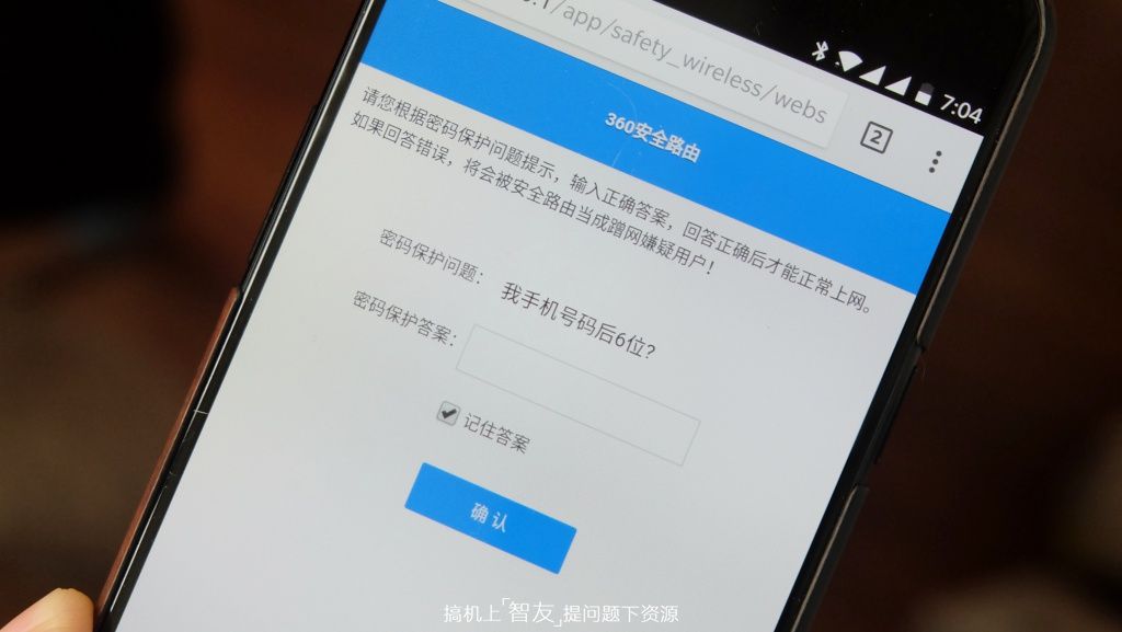 360路由器2千兆尊享版,360安全路由器各型号对比