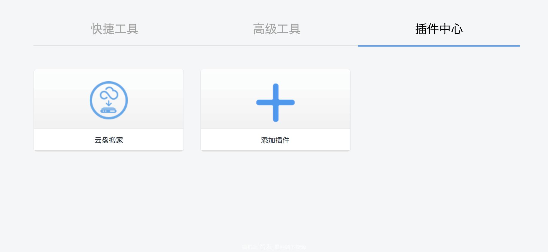 360路由器2千兆尊享版,360安全路由器各型号对比