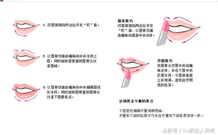 宋轶护肤品视频,宋轶推荐护肤品测评