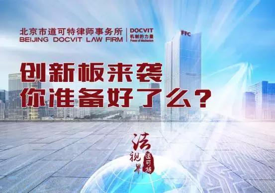 道可特解读,道可特原版