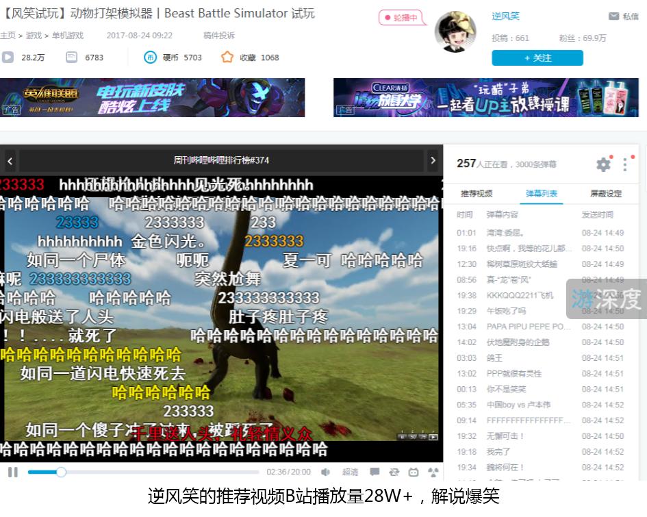 steam游戏99好评,steam免费游戏沙雕战争模拟器