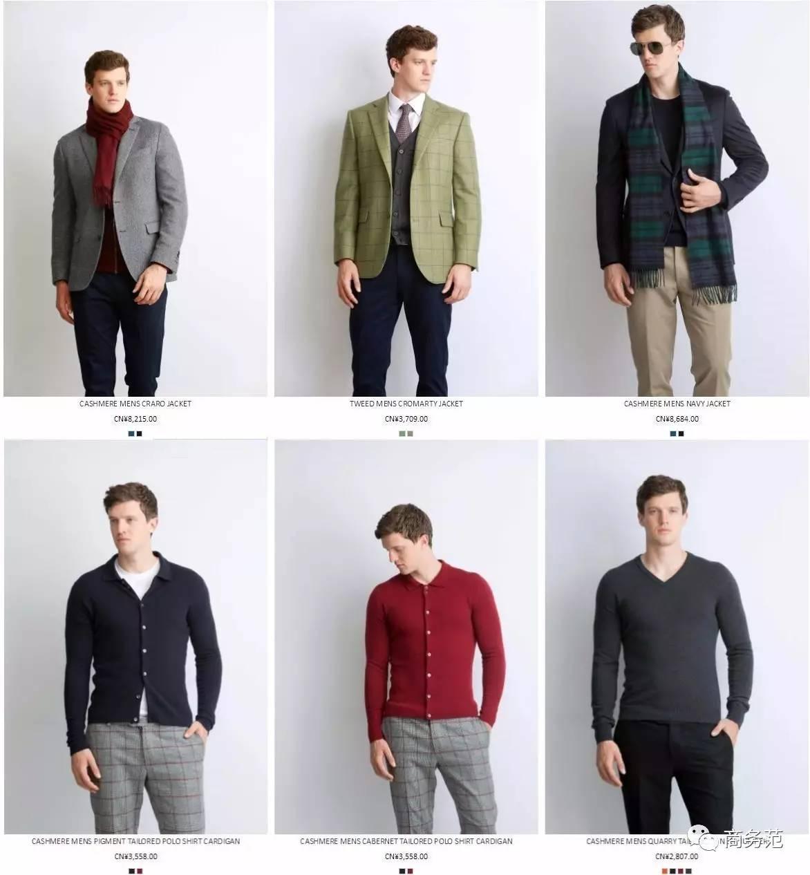 最适合30岁男人穿的品牌,30岁成功男人穿哪些品牌