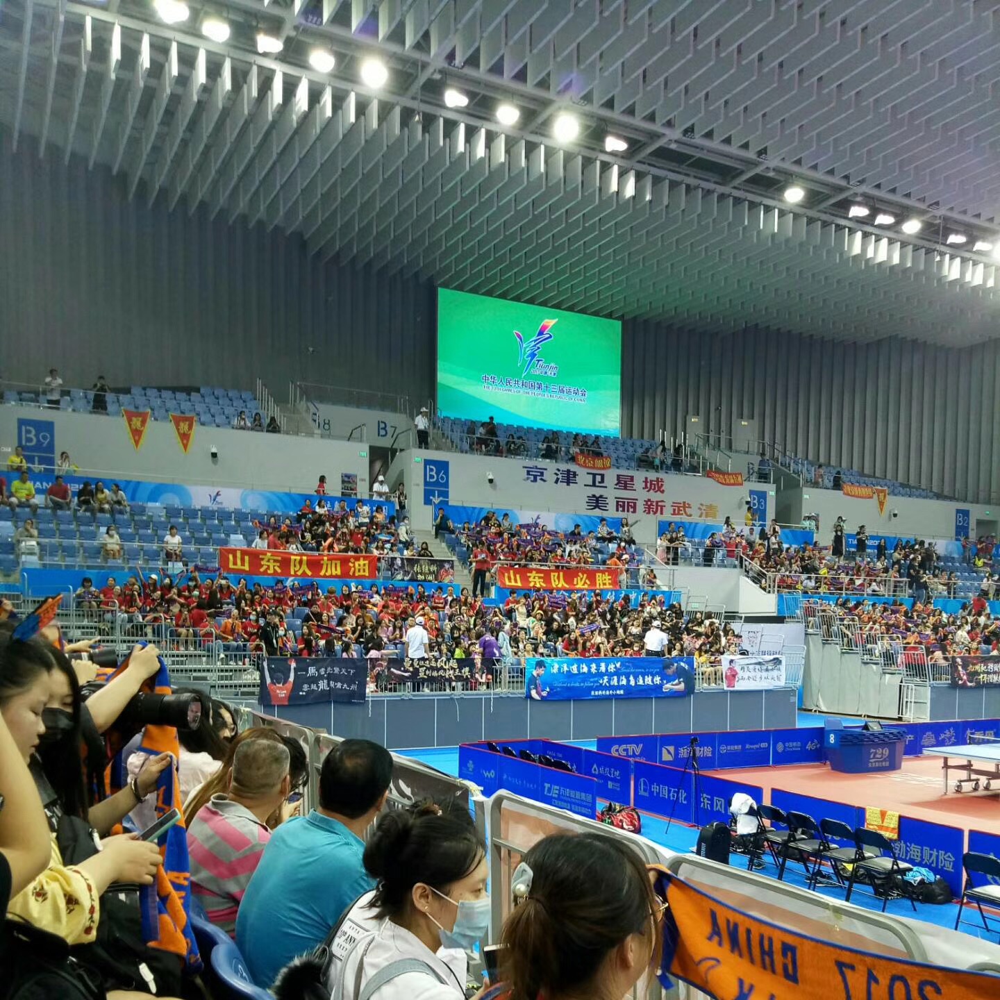 赛场出“代沟”迷妹怒指大叔乱打call大叔懵了：啥意思？