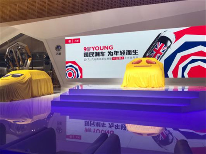 名爵mg3发布会,名爵mg3进化史