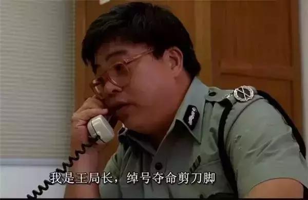 90年代打星,中国打星链的手段