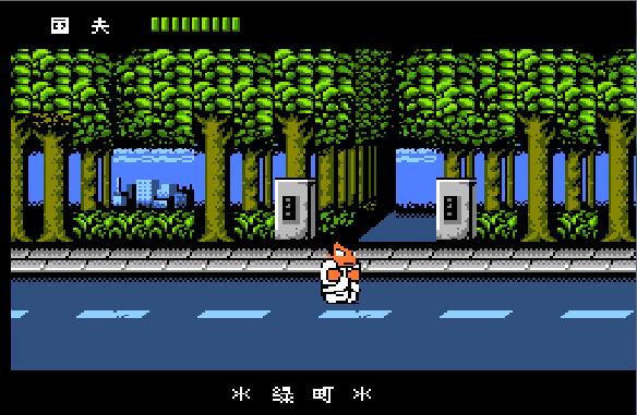 热血物语后面怎么通关,热血物语闯关没路了