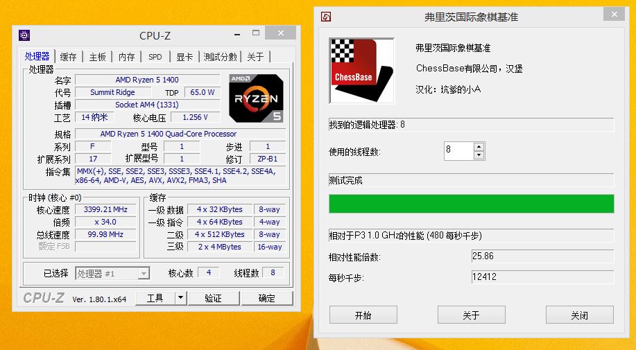 amd从哪一代锐龙追上英特尔,赛扬奔腾酷睿锐龙区别