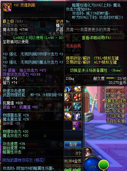 四姨救世主,dnf四姨职业平衡改版