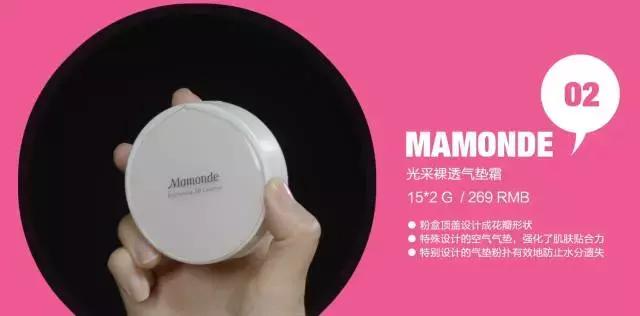 气垫bb推荐国货干皮,气垫bb爆款榜top1