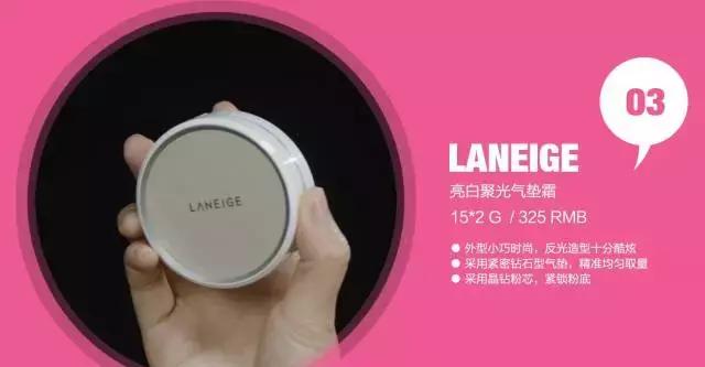 气垫bb推荐国货干皮,气垫bb爆款榜top1
