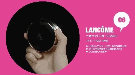 气垫bb推荐国货干皮,气垫bb爆款榜top1