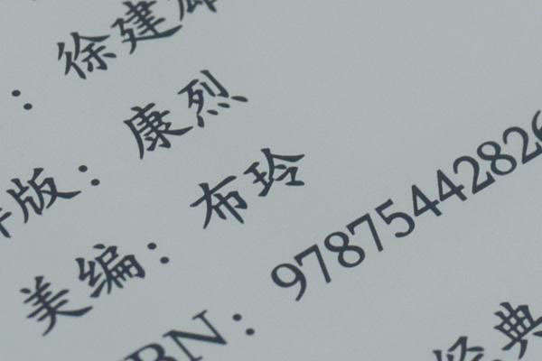 比kindle更出色，这款电子书阅读器最近火了！