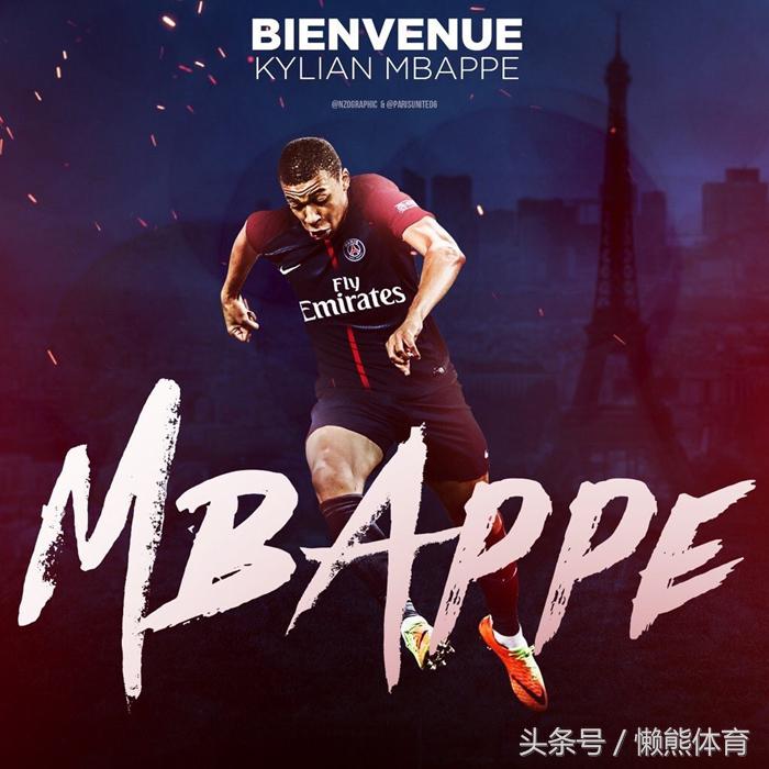 姆巴佩换欧文球衣,巴黎圣日耳曼再次报价拉什福德