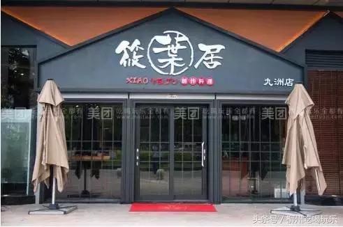 柳州天龙湾璞悦酒店21层悦吧餐厅,柳州情侣约会餐厅