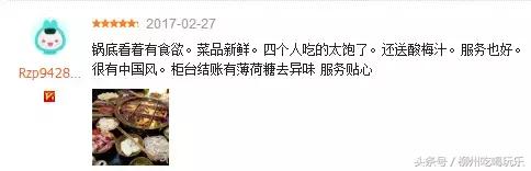 柳州天龙湾璞悦酒店21层悦吧餐厅,柳州情侣约会餐厅