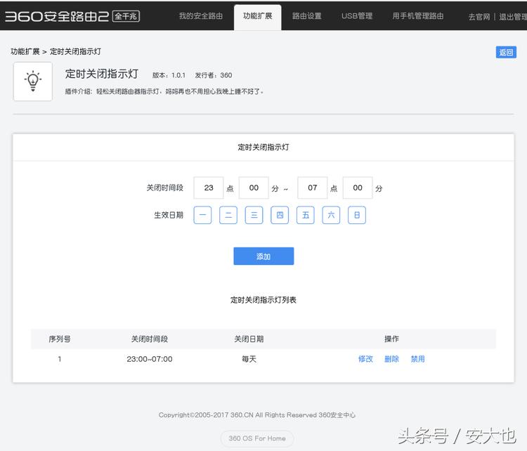 下雨天wifi没有网该怎么办,晚上连好的wifi晚上起来没网了