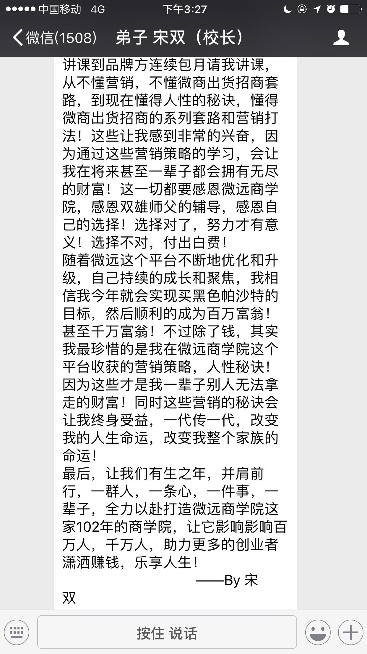 王双雄创业模式,王双雄引流案例