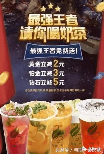奶茶加盟蜜雪冰城,奶茶加盟最优惠