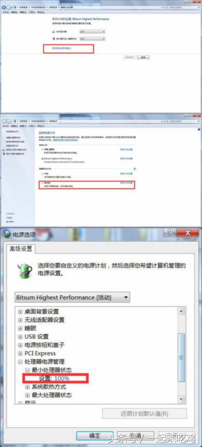 吃鸡绝地求生最好的配置,绝地求生电脑优化畅快吃鸡