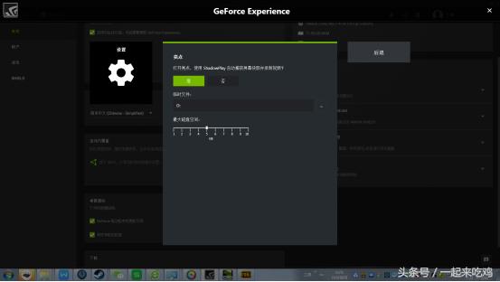 吃鸡绝地求生最好的配置,绝地求生电脑优化畅快吃鸡