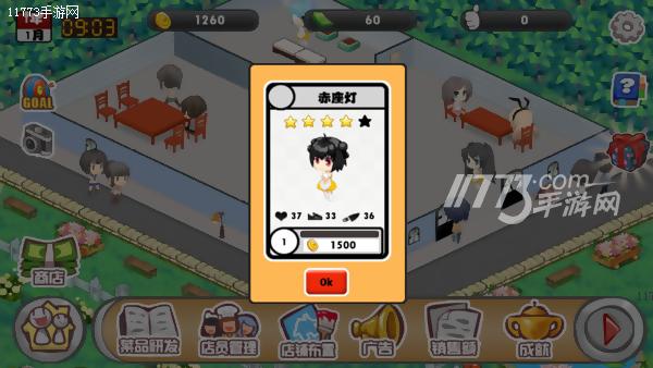 开一家属于自己的女仆咖啡厅,开一家梦想中的餐厅