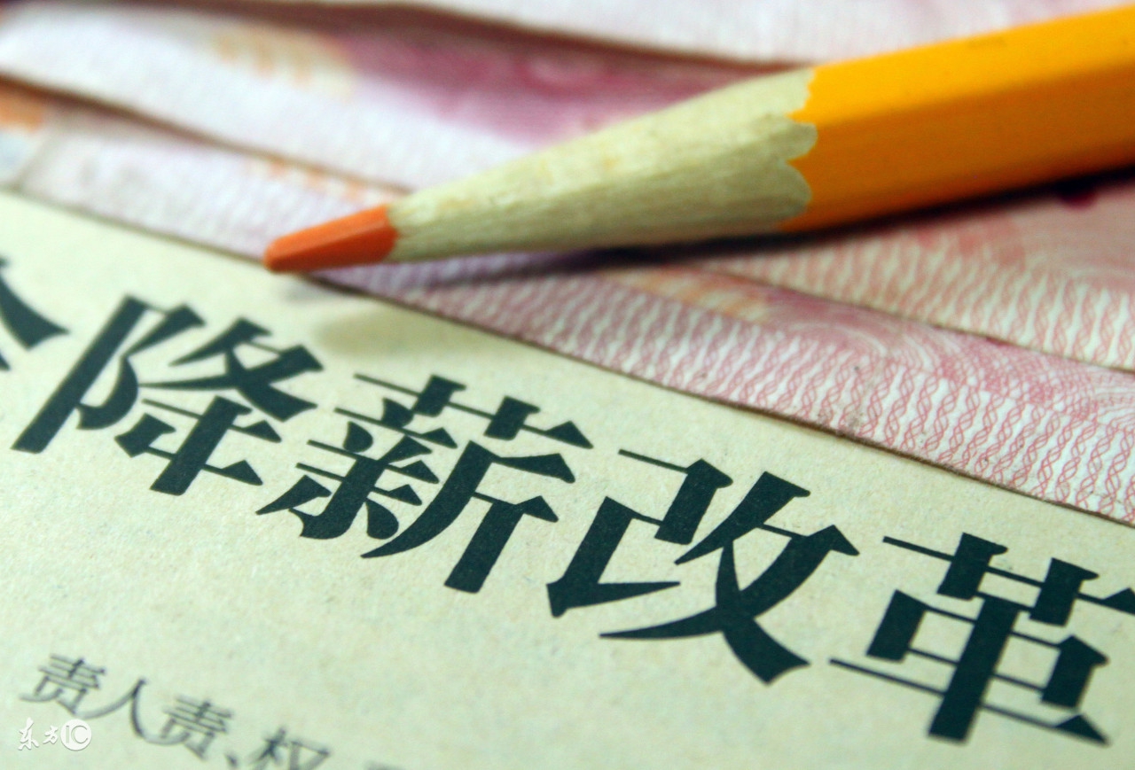 2020年中国电信校园招聘,校园招聘进入中国电信待遇怎么样