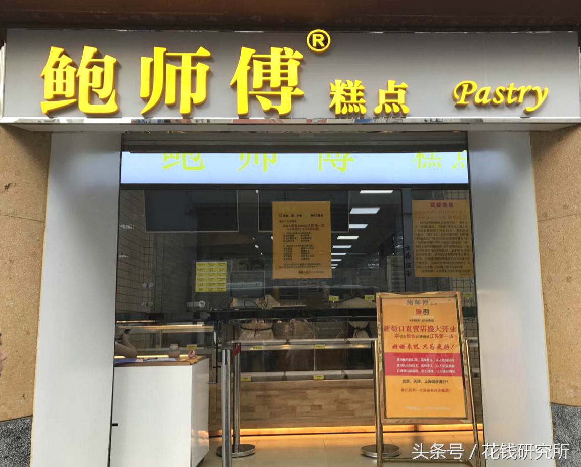 海底捞西安店事件,海底捞杭州门店事件