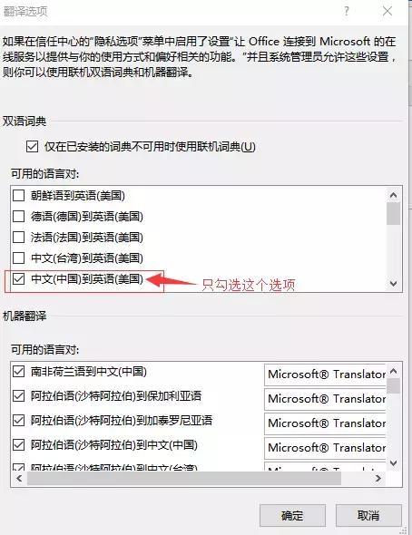 wordoffice办公技巧大全,officeword实用技巧