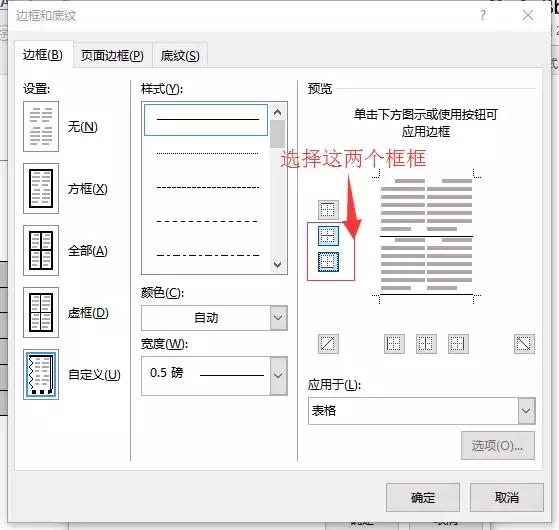 wordoffice办公技巧大全,officeword实用技巧